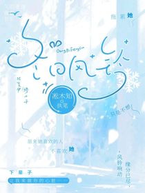 冬日風(fēng)鈴