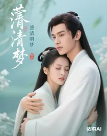 于朦朧：朦朦朧朧清明夢
