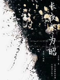 長夜盡為昭