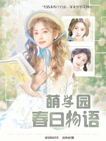 （不接還單）水靈封面鋪