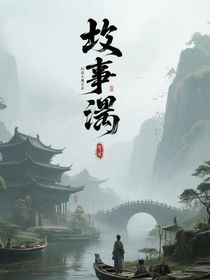往事霧