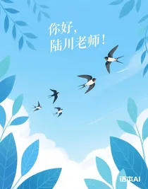 你好，陸川老師！