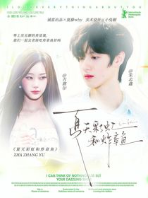 小兔櫥的封面鋪