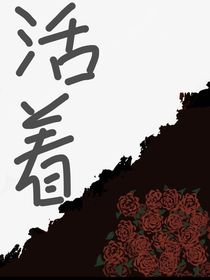 TM的求活
