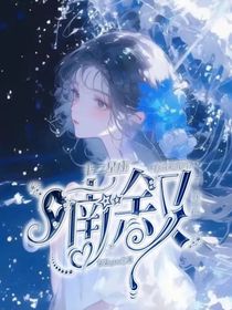 十二星座：喃敘