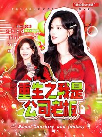 （不接無(wú)償）哇塞封面鋪