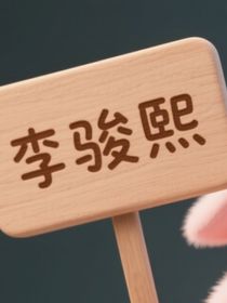 救命啊SOS