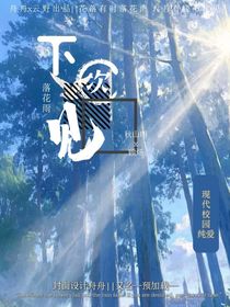 下次見，預加載2……0版