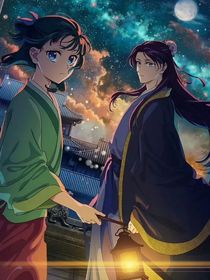 藥屋少女的呢喃觀影