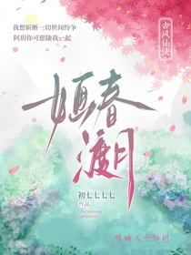 狐貍撿回來老是響怎么辦