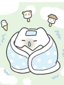 以愛之名：）