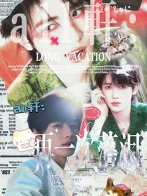 all軒：再一次落淚