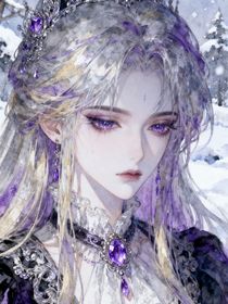葉羅麗：雪與月之歌
