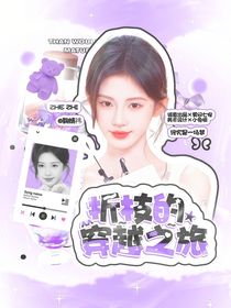 小兔櫥的封面鋪