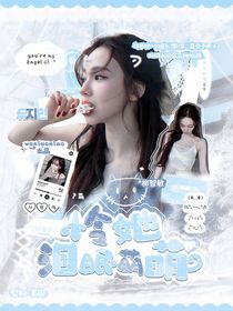 一椰暴富封面鋪