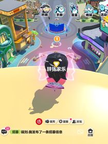 瘋批狗裁愛上我家的狗