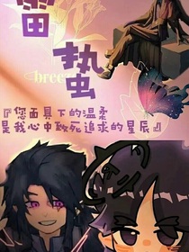 觀影凹凸世界（里面有別的世界的人物）