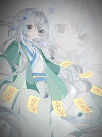 能源世界？幻想開頭
