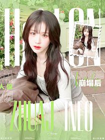 奔跑吧13：沉淪在她人設(shè)崩塌后熱吻
