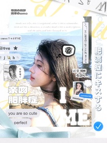 TNT：親吻肥胖癥