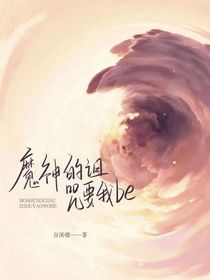 劍道詛咒