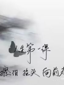 我們不是朋友之籠中鳥