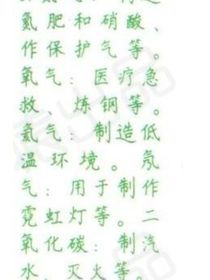 我眼中的中式教育