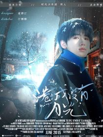 TNT：港城沒有月光