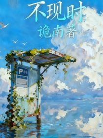 不見時(shí)
