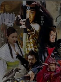 洪荒：人人如圣