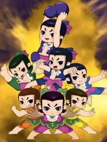 新葫后續(xù)十六之子皆為傳奇