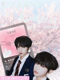 書(shū)名正在修改1757841224870346192