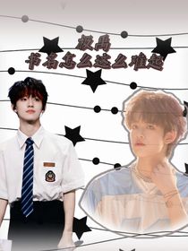極禹：書名怎么這么難起