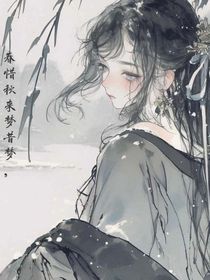 不會再來過了嗎？