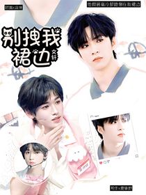 （不接還單）水靈封面鋪