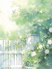 恙遇絮
