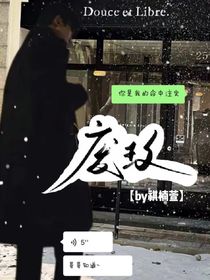 馬嘉祺：廢玫