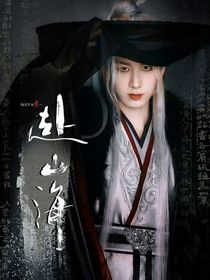 綜影視：愿為妻折腰
