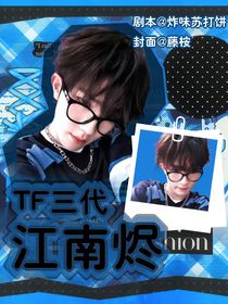 蘋蘋桉桉封面鋪