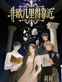 非歐幾里得靠近