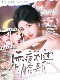 十八歲封面鋪（接單）