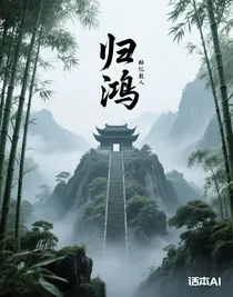 主角師兄的反派之路