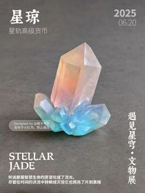 提瓦特內(nèi)戰(zhàn)
