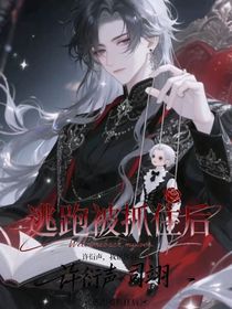 逃跑被抓住后