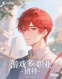 游戲最廢職業(yè)：牧系師