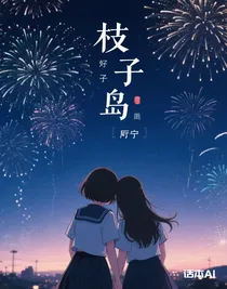枝頭的鳥