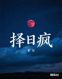 斗龍戰(zhàn)士之擇日瘋