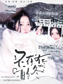 BoysPlanet2：不存在的冬