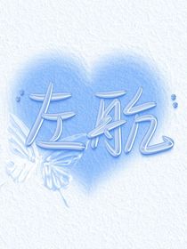 團(tuán)寵小航