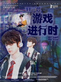 TF三代：游戲進(jìn)行時